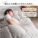 画像13: 洗える布団4点セット 安心の低ホルムアルデヒド｜届いてすぐ使えるニュアンスカラー (13)