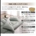 画像18: 洗える布団4点セット 安心の低ホルムアルデヒド｜届いてすぐ使えるニュアンスカラー (18)