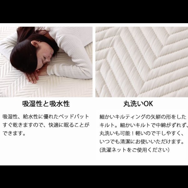 画像4: ホテルスタイル寝具洗濯対応ベッドパッド付カバーセット