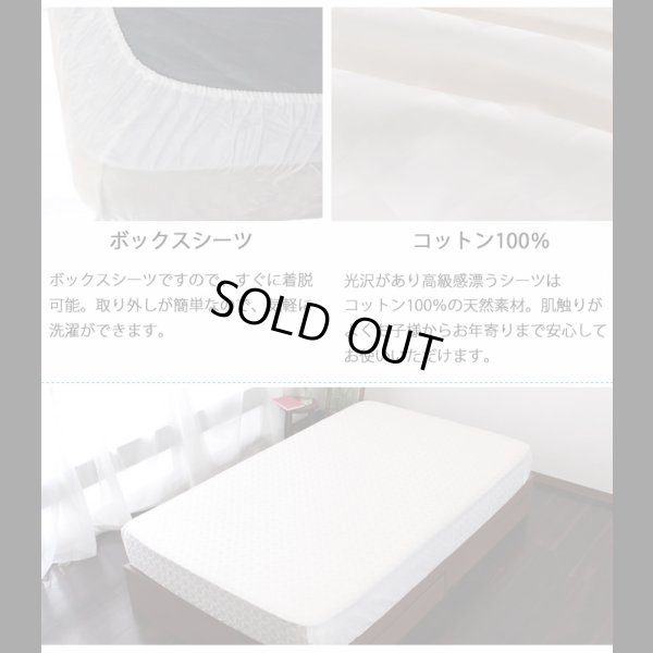 画像6: ホテルスタイル寝具洗濯対応ベッドパッド付カバーセット