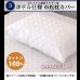 画像7: ホテルスタイル寝具洗濯対応ベッドパッド付カバーセット (7)