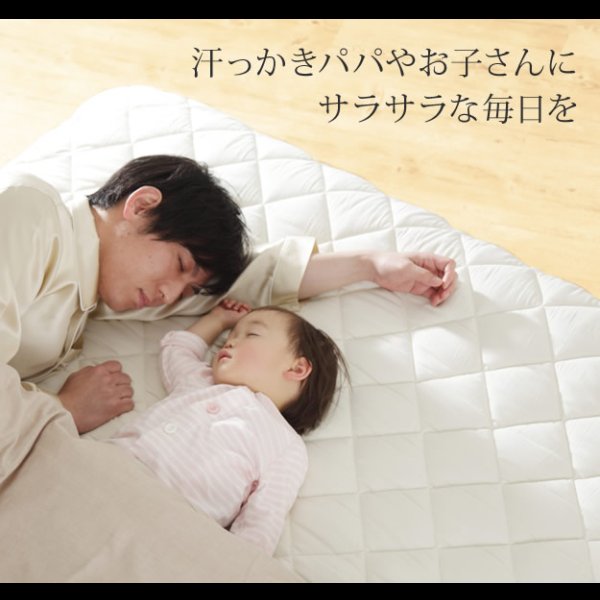 画像5: 【大幅値下げ】吸湿する1枚で寝られるオールインワン敷布団【カラリフトン】