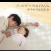 画像5: 【大幅値下げ】吸湿する1枚で寝られるオールインワン敷布団【カラリフトン】 (5)