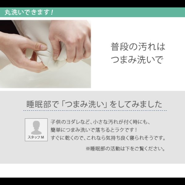 画像19: 【大幅値下げ】吸湿する1枚で寝られるオールインワン敷布団【カラリフトン】