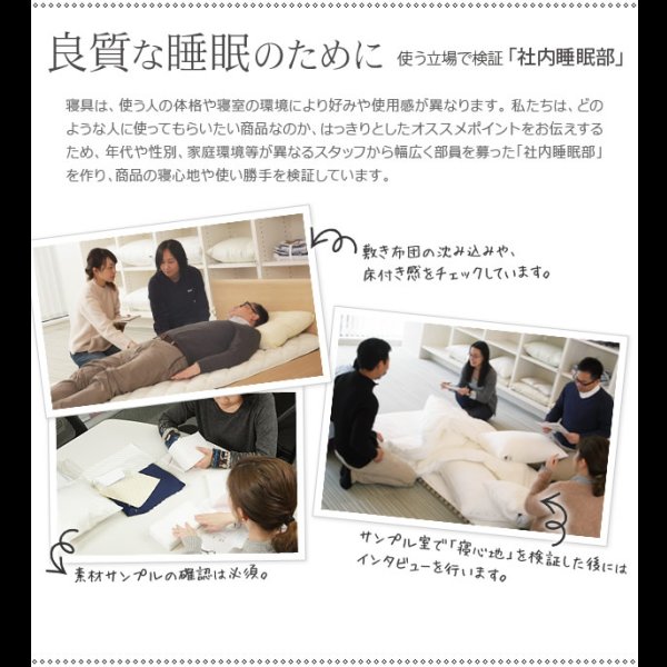 画像20: 【大幅値下げ】吸湿する1枚で寝られるオールインワン敷布団【カラリフトン】