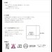 画像16: 洗える抗菌防臭防ダニ日本製掛け布団カバー (16)
