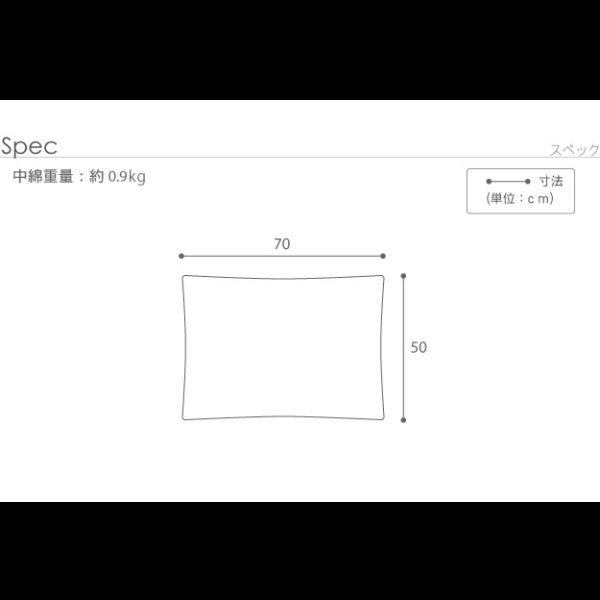 画像9: もっちり新触感洗える抗菌防臭防ダニ日本製枕