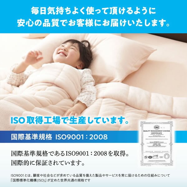画像9: 特大ファミリーサイズ！コットンタオル生地敷きパッド・シーツ・キルトケット・ピローケース