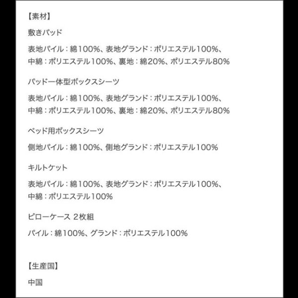 画像23: 特大ファミリーサイズ！コットンタオル生地敷きパッド・シーツ・キルトケット・ピローケース
