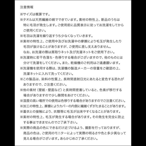 画像24: 特大ファミリーサイズ！コットンタオル生地敷きパッド・シーツ・キルトケット・ピローケース