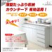 画像2: カウンター下キッチン壁面収納　【Aile】エール　選べる7タイプ (2)