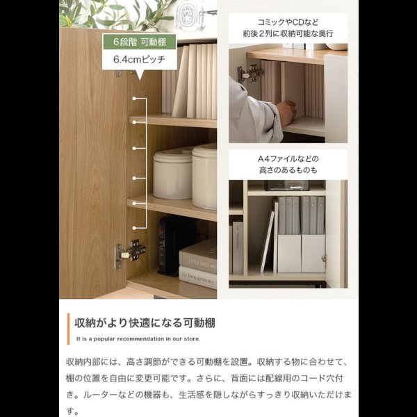 画像7: バイカラーがおしゃれ！スチール脚付きキャビネット【Karin】 幅70 グレージュ／ナチュラル