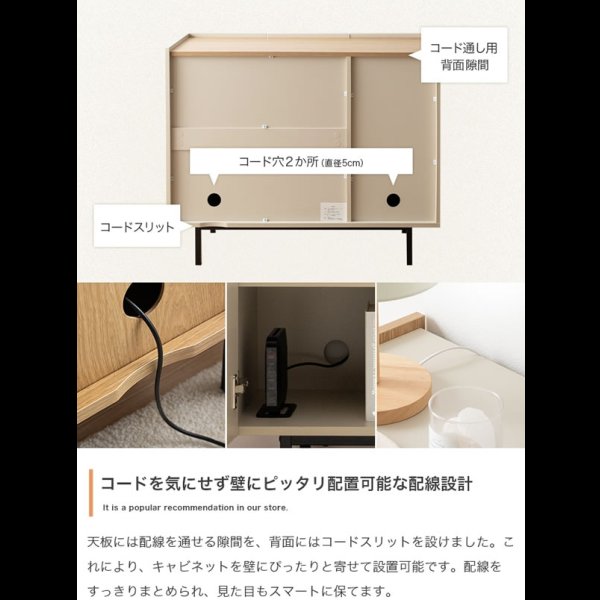 画像8: バイカラーがおしゃれ！スチール脚付きキャビネット【Karin】 幅100 グレージュ／ナチュラル