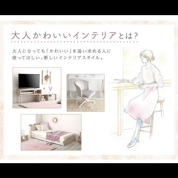 画像4: 大人かわいいゲーミングチェア【Louise】ルイーズ