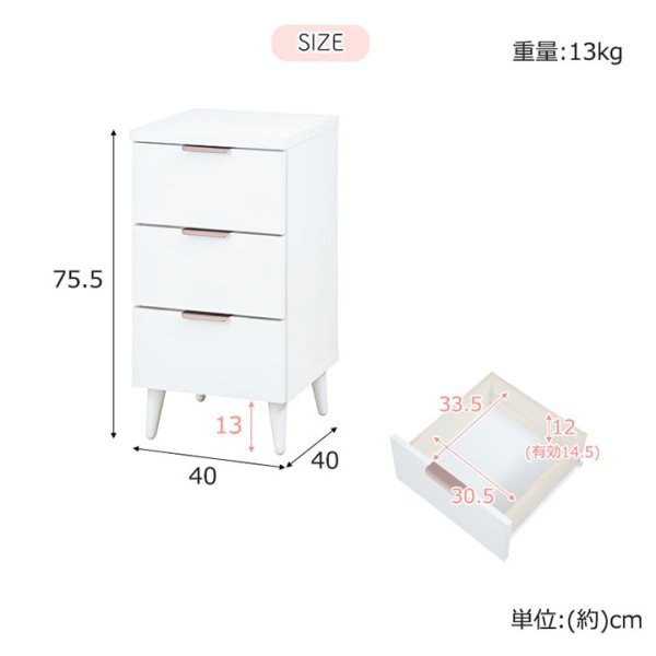 画像11: ホワイト×ローズゴールド 幅40チェスト【Gilded Petal】日本製・完成品