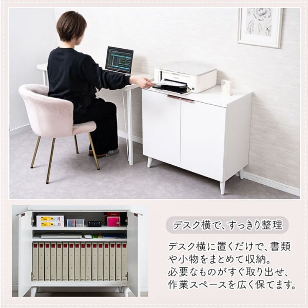 画像9: ホワイト×ローズゴールド 幅80キャビネット【Gilded Petal】日本製・完成品
