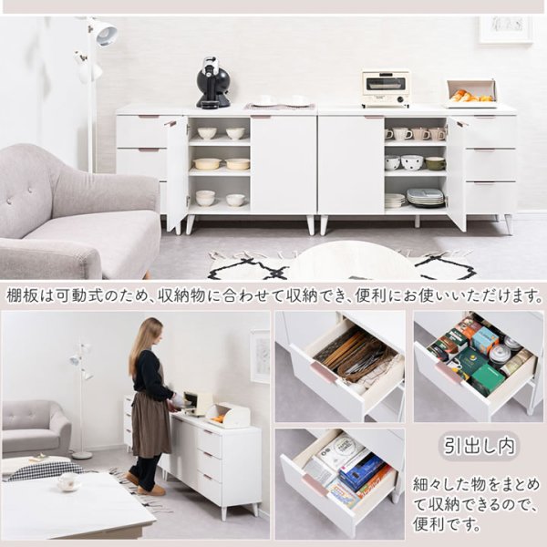 画像13: ホワイト×ローズゴールド 幅119キャビネット【Gilded Petal】日本製・完成品