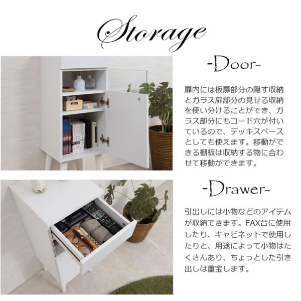画像20: ルーター収納ファックス台 幅30 フレンチシャビー家具【whiteliv】
