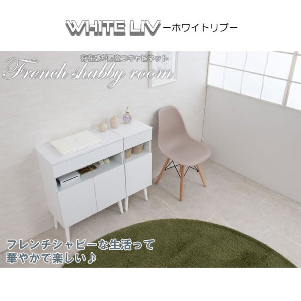 画像21: ルーター収納ファックス台 幅30 フレンチシャビー家具【whiteliv】