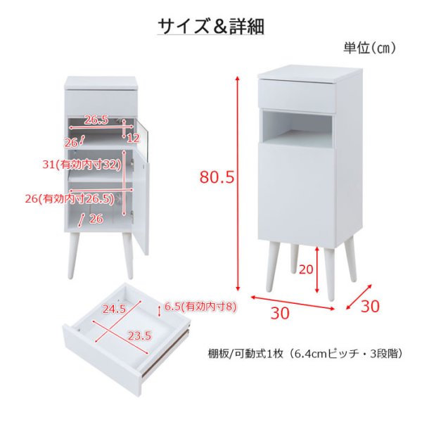 画像22: ルーター収納ファックス台 幅30 フレンチシャビー家具【whiteliv】