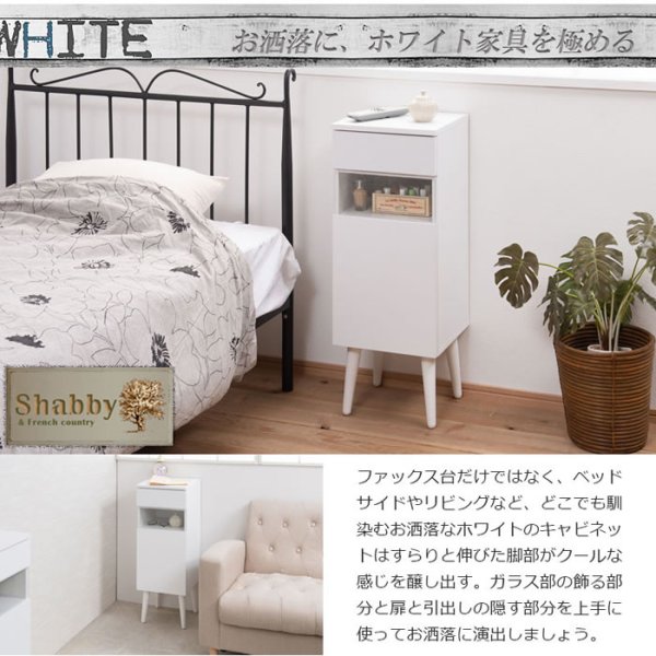 画像23: ルーター収納ファックス台 幅30 フレンチシャビー家具【whiteliv】