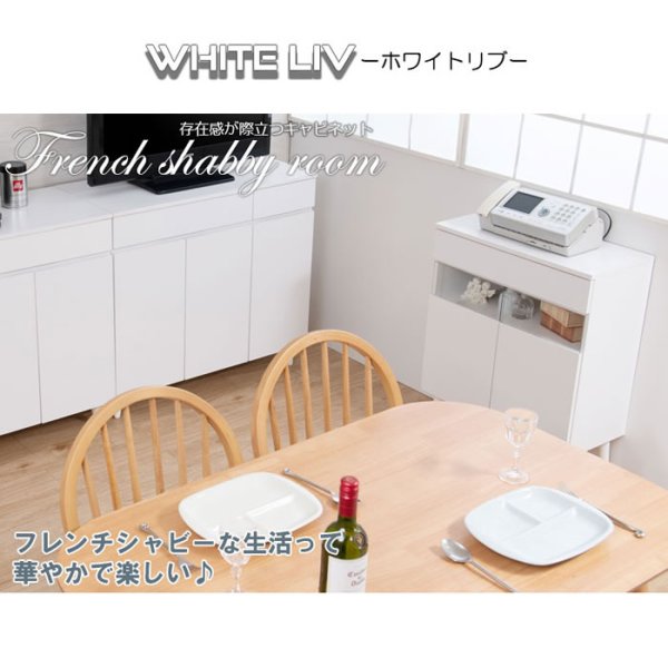 画像17: ルーター収納ファックス台 幅60 フレンチシャビー家具【whiteliv】