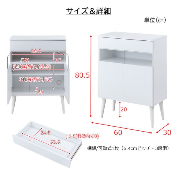 画像18: ルーター収納ファックス台 幅60 フレンチシャビー家具【whiteliv】