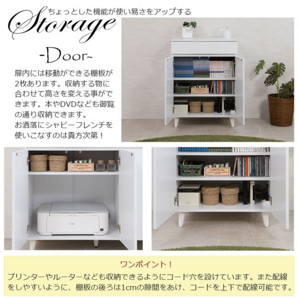 画像24: キャビネット 幅60 フレンチシャビー家具【whiteliv】