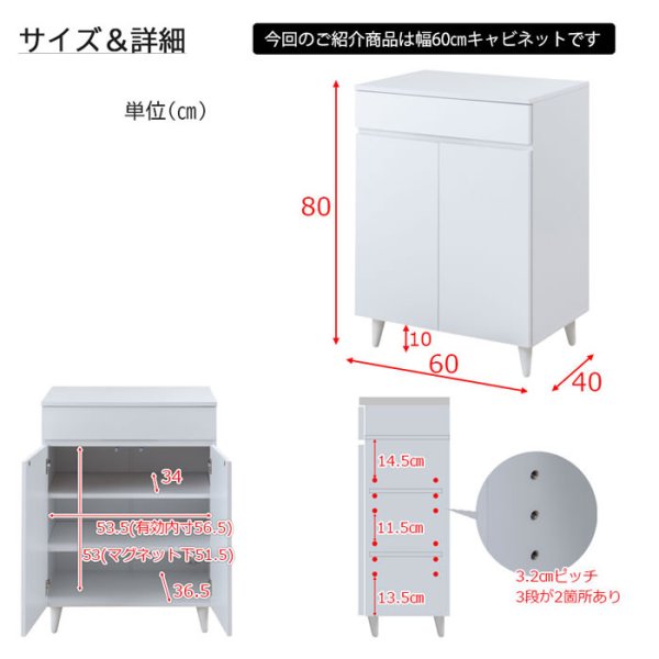 画像27: キャビネット 幅60 フレンチシャビー家具【whiteliv】