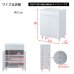 画像27: キャビネット 幅60 フレンチシャビー家具【whiteliv】 (27)