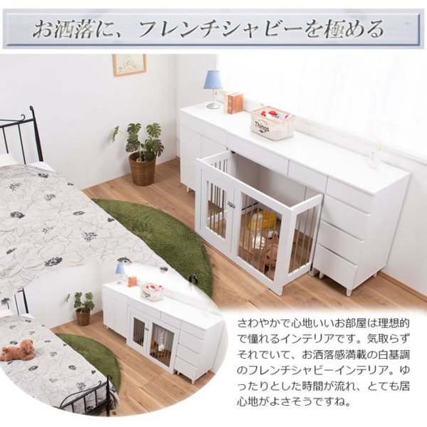 画像28: キャビネット 幅60 フレンチシャビー家具【whiteliv】
