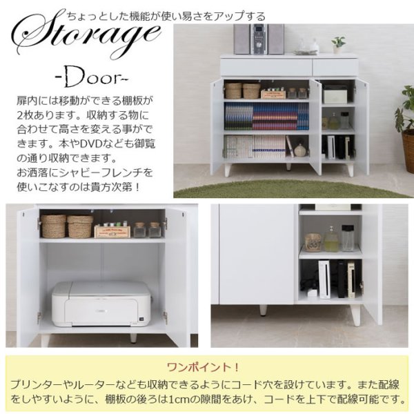画像22: キャビネット 幅90 フレンチシャビー家具【whiteliv】