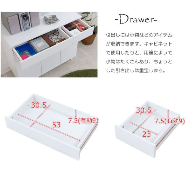 画像23: キャビネット 幅90 フレンチシャビー家具【whiteliv】