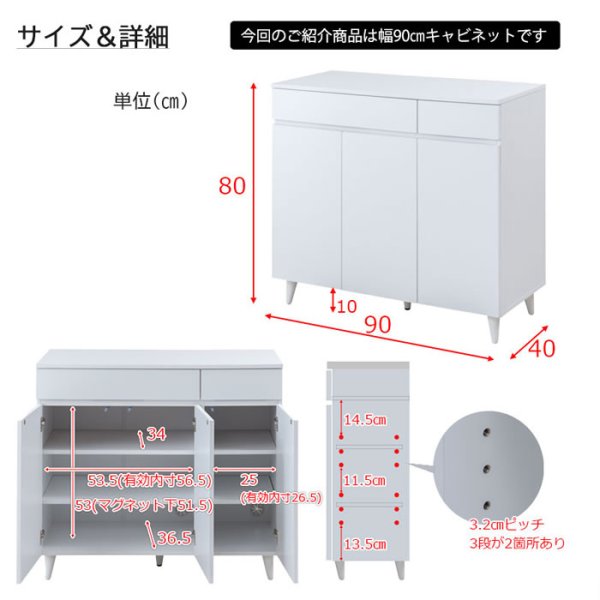 画像25: キャビネット 幅90 フレンチシャビー家具【whiteliv】