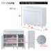 画像25: キャビネット 幅90 フレンチシャビー家具【whiteliv】 (25)