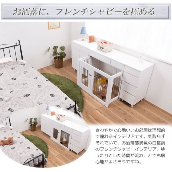 画像26: キャビネット 幅90 フレンチシャビー家具【whiteliv】
