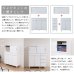 画像24: 引戸キャビネット 幅90 フレンチシャビー家具【whiteliv】 (24)