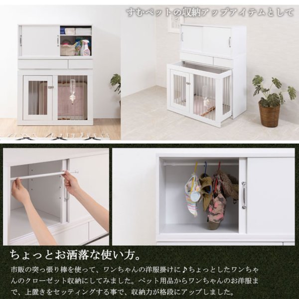 画像25: 引戸キャビネット 幅90 フレンチシャビー家具【whiteliv】