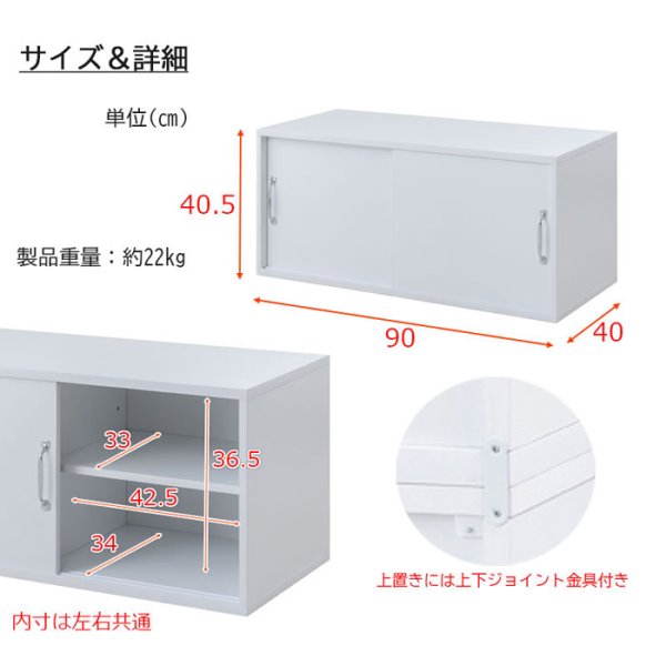 画像27: 引戸キャビネット 幅90 フレンチシャビー家具【whiteliv】