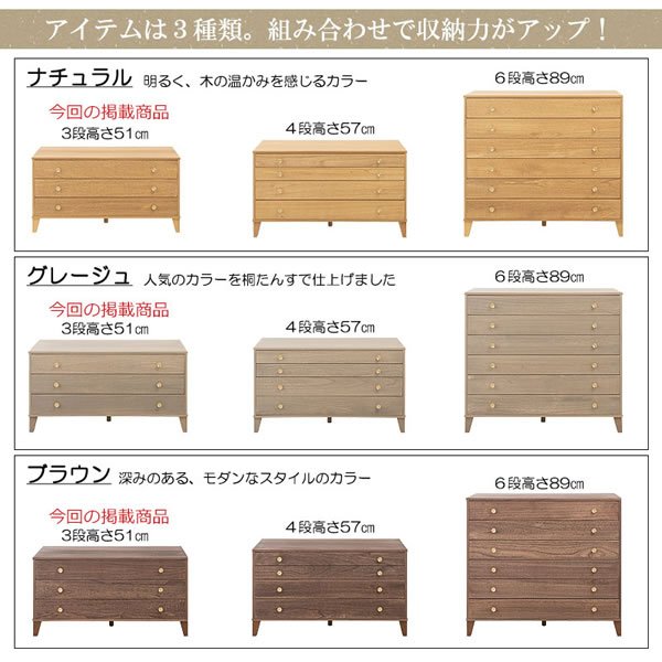 画像6: 脚付き洋風桐チェスト3段【桐結】 日本製・完成品