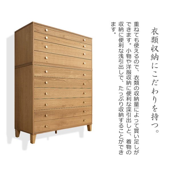 画像8: 脚付き洋風桐チェスト3段【桐結】 日本製・完成品