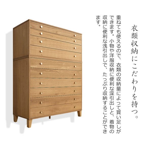 画像8: 脚付き洋風桐チェスト4段【桐結】 日本製・完成品