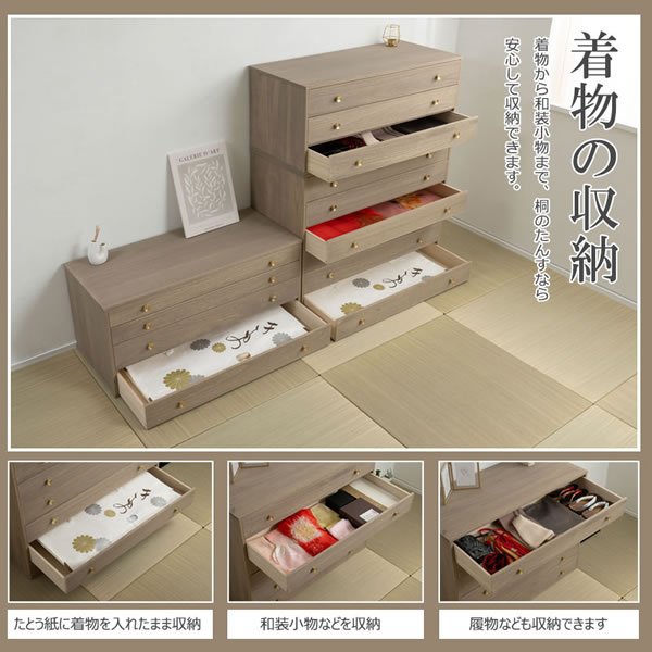 画像9: 脚付き洋風桐チェスト4段【桐結】 日本製・完成品