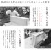 画像16: 脚付き洋風桐チェスト4段【桐結】 日本製・完成品 (16)