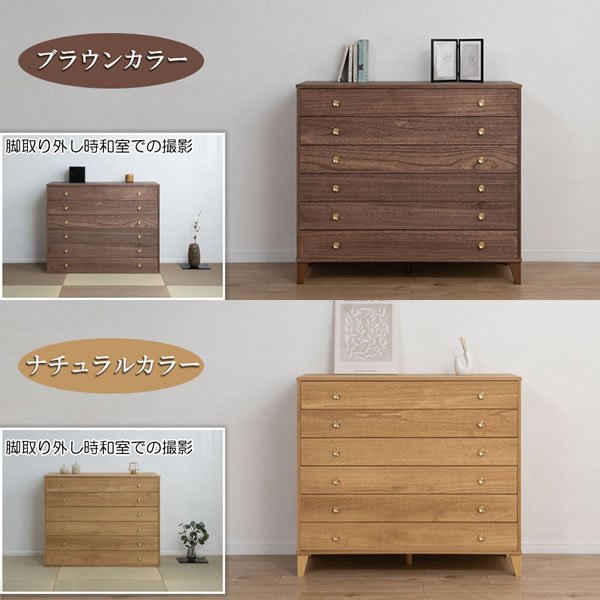 画像4: 脚付き洋風桐チェスト6段【桐結】 日本製・完成品