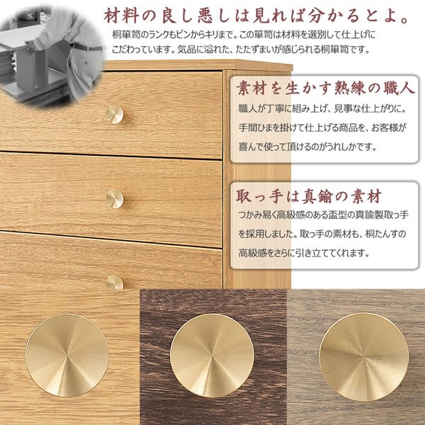 画像7: 脚付き洋風桐チェスト6段【桐結】 日本製・完成品