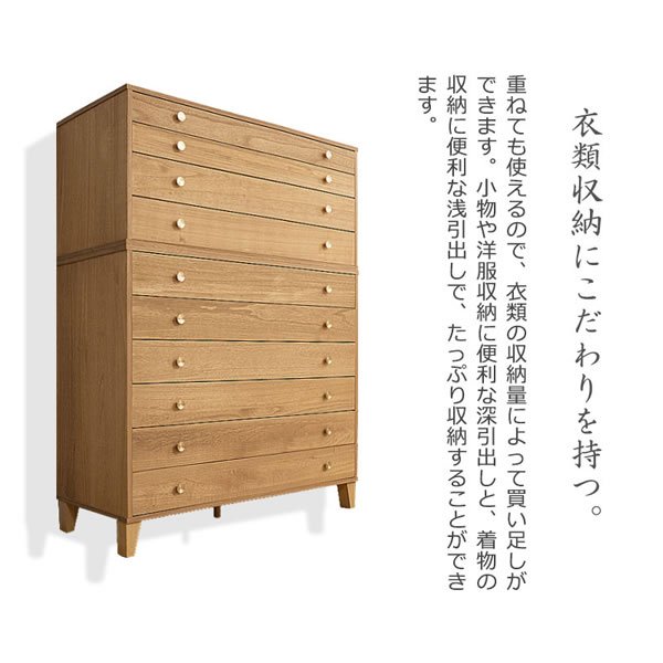 画像8: 脚付き洋風桐チェスト6段【桐結】 日本製・完成品