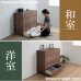 画像11: 脚付き洋風桐チェスト6段【桐結】 日本製・完成品 (11)