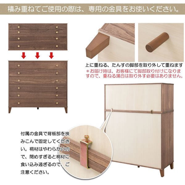 画像17: 脚付き洋風桐チェスト6段【桐結】 日本製・完成品