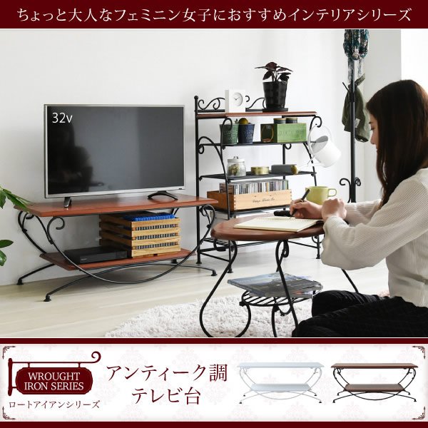 画像2: 一人暮らしの女性におすすめ！曲線がかわいい姫系アイアン家具　テレビ台